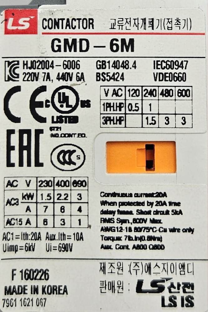 LS Contactor GMD-6M with LS AS-12M Surge Unit