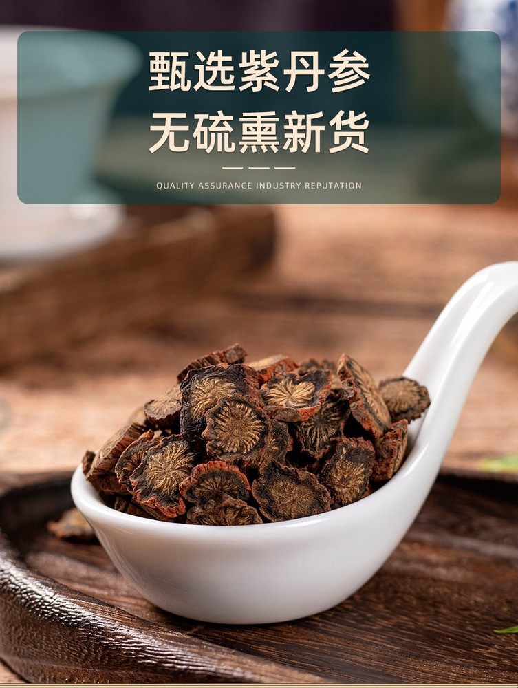 Natural Plant Longevity Recipe 降血压茶 紫丹参根片500g 入茶 降血压