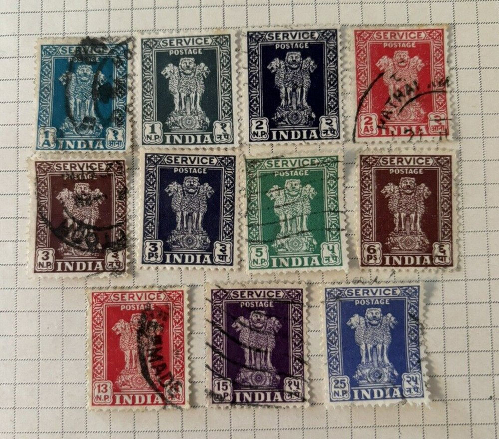 INDIA SERVICE POSTAGE STAMPS - LOT 295