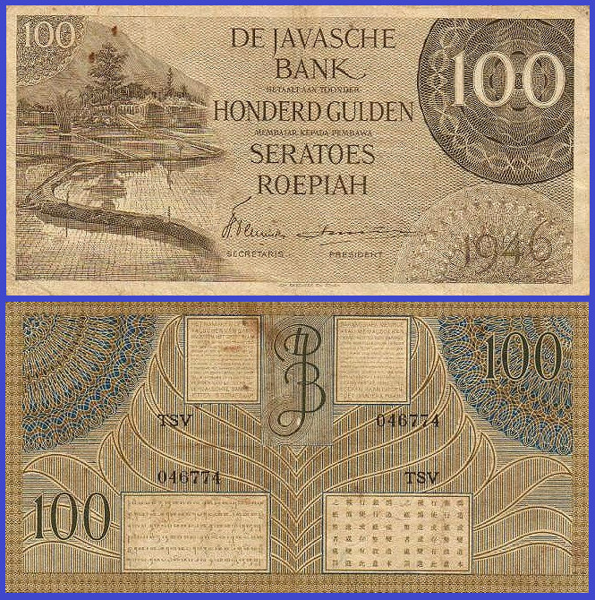 NETHERLANDS INDIES  100  GULDEN 1946 - Copy