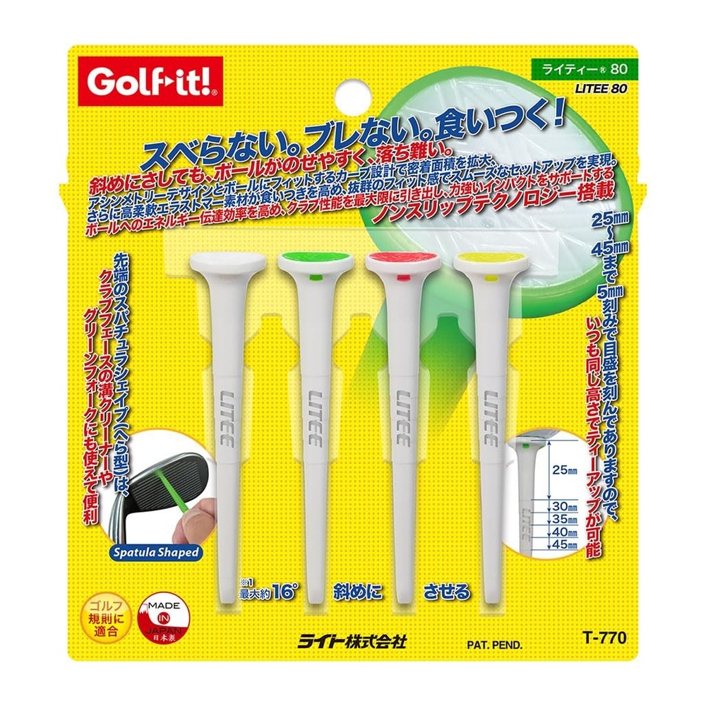 Golf it! Lighty 80mm white 4-pack T-770