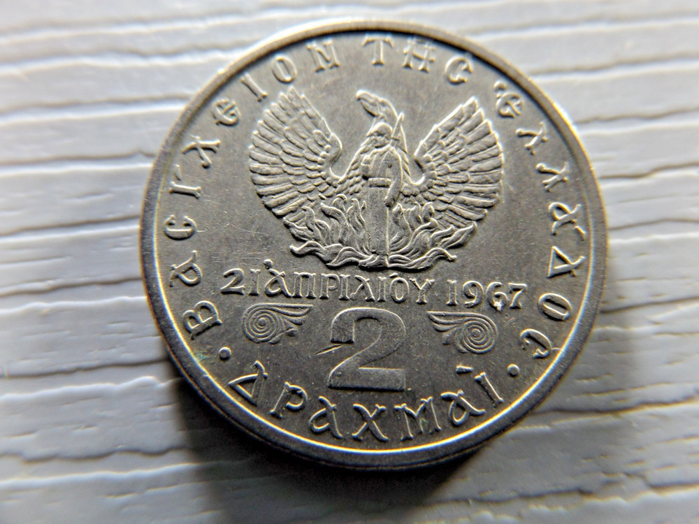 Greece 1971 2 Drachma