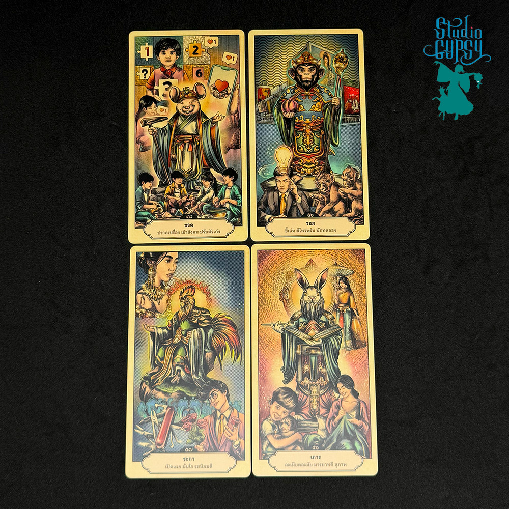 Sudtha Brarami Oracle (Deck & Guide Book)