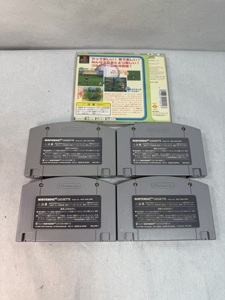 Nintendo 64 console & 5 software and other sets