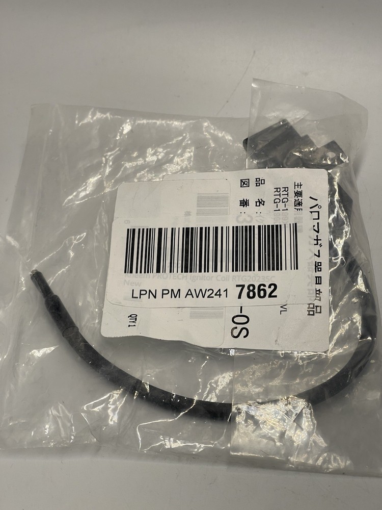 RTG20235C Tankless Water Heater Ignitor Coil, Fits Richmond/Ruud/Rheem Heaters