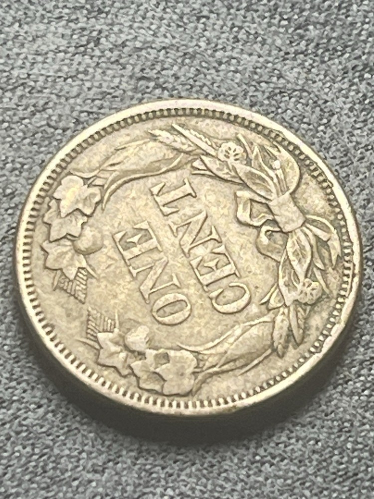 1858 FLYING EAGLE CENT (#146)