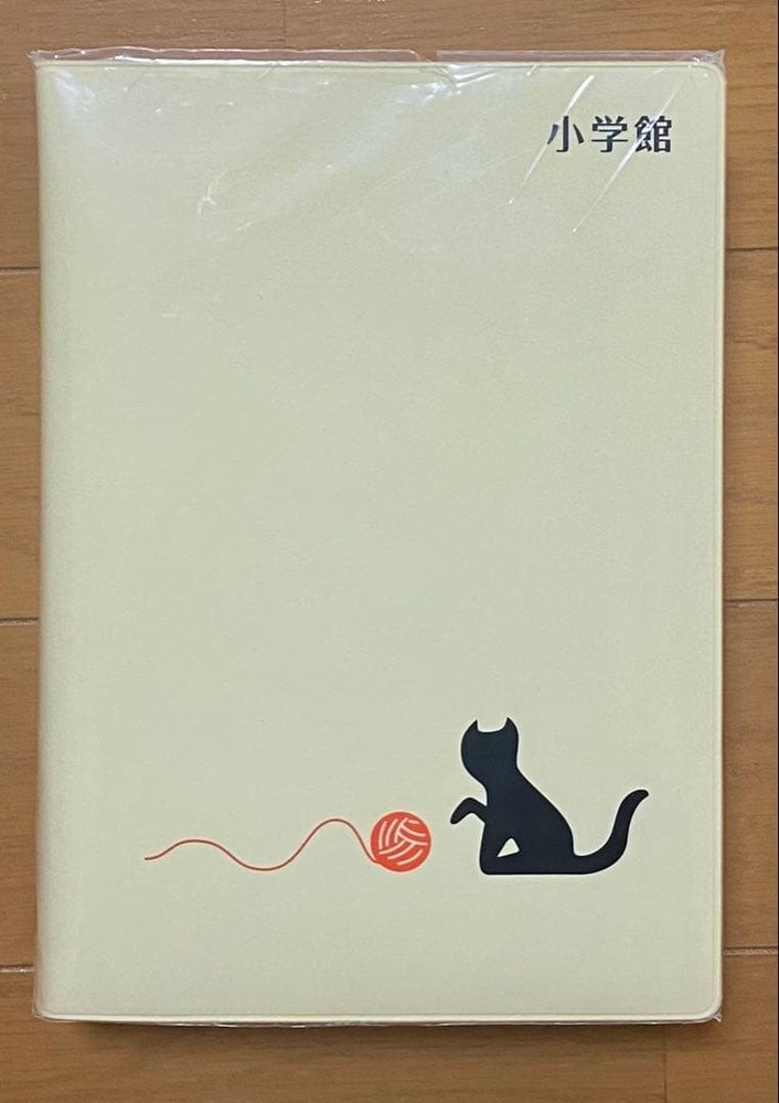 Japanese picture book Example learning kanji dictionary 7th edition