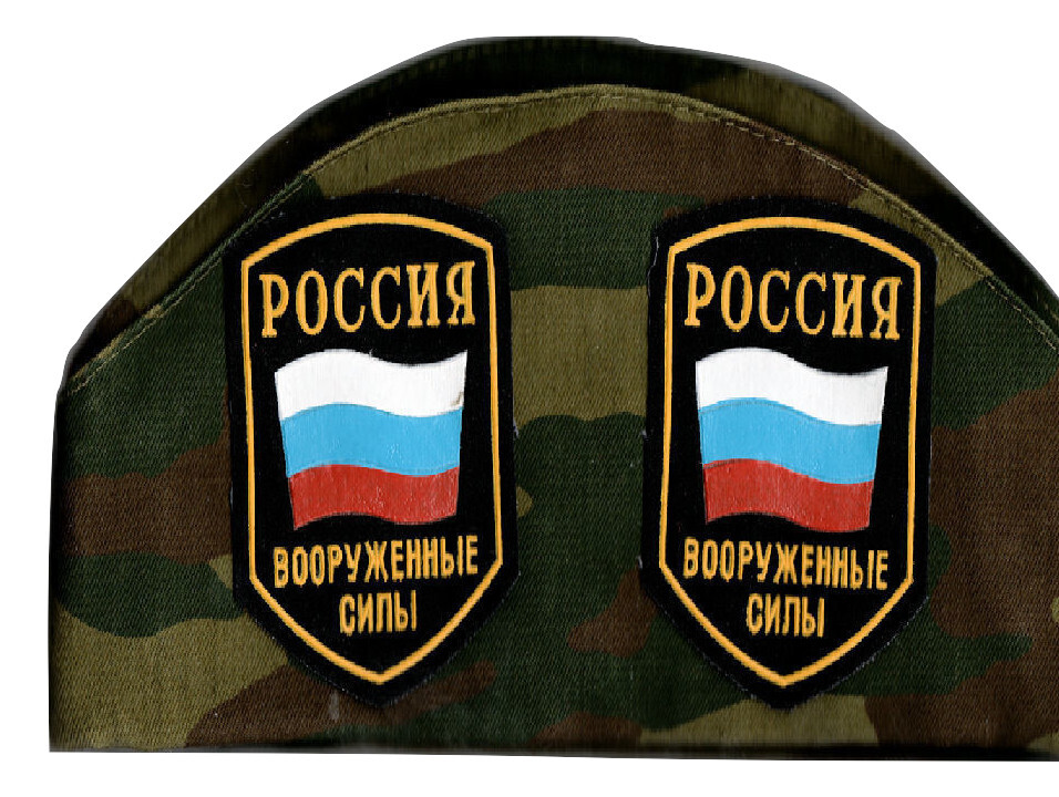 Russian Authentic Pilotka Hat w/ Badges Camouflage