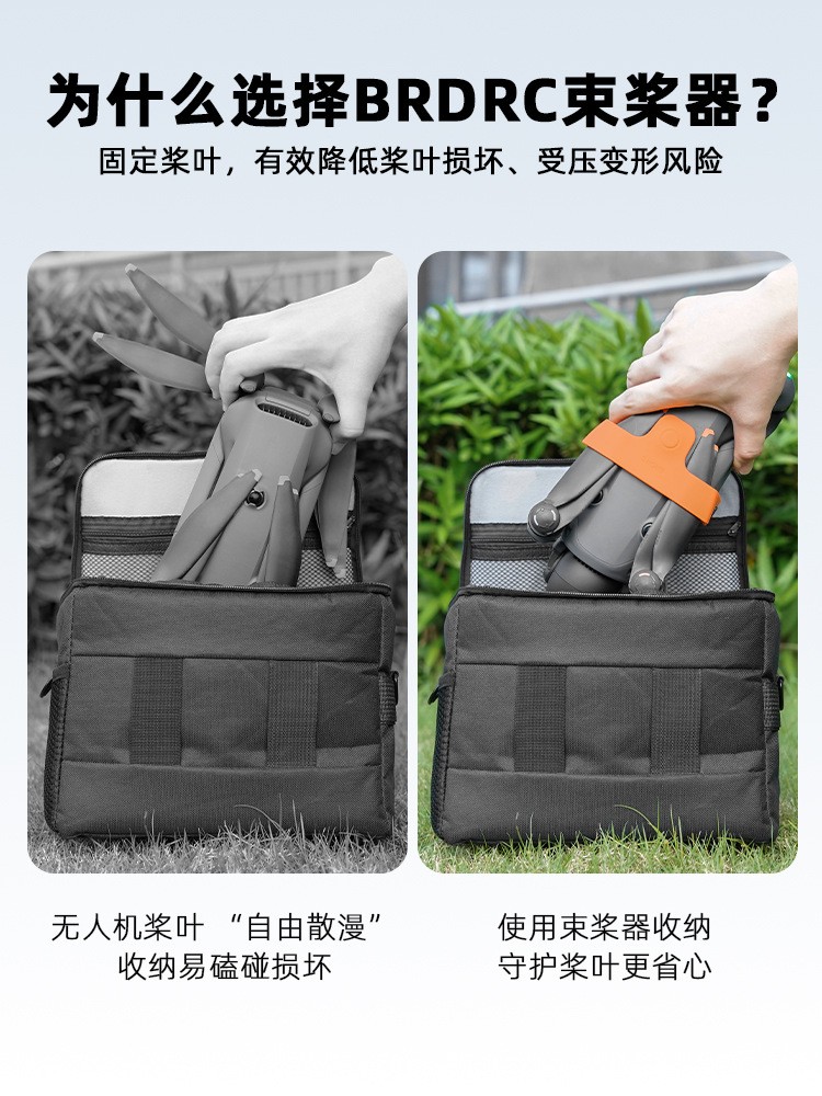 Paddle Bundle Storage Base Paddle Holder Accessories For DJI MAVIC 4 PRO