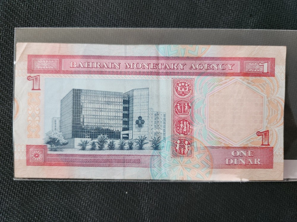 Bahrain - 2 Notes (010-011) - 1/2 & 1 Dinar Notes
