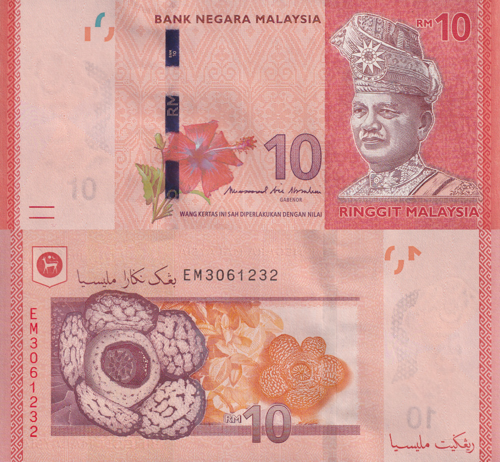 Malaysia 10 Ringgit 2017 P 53 UNC Lot 3 pcs
