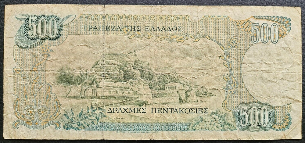 Greece 500 Drachmas 1983 Banknote