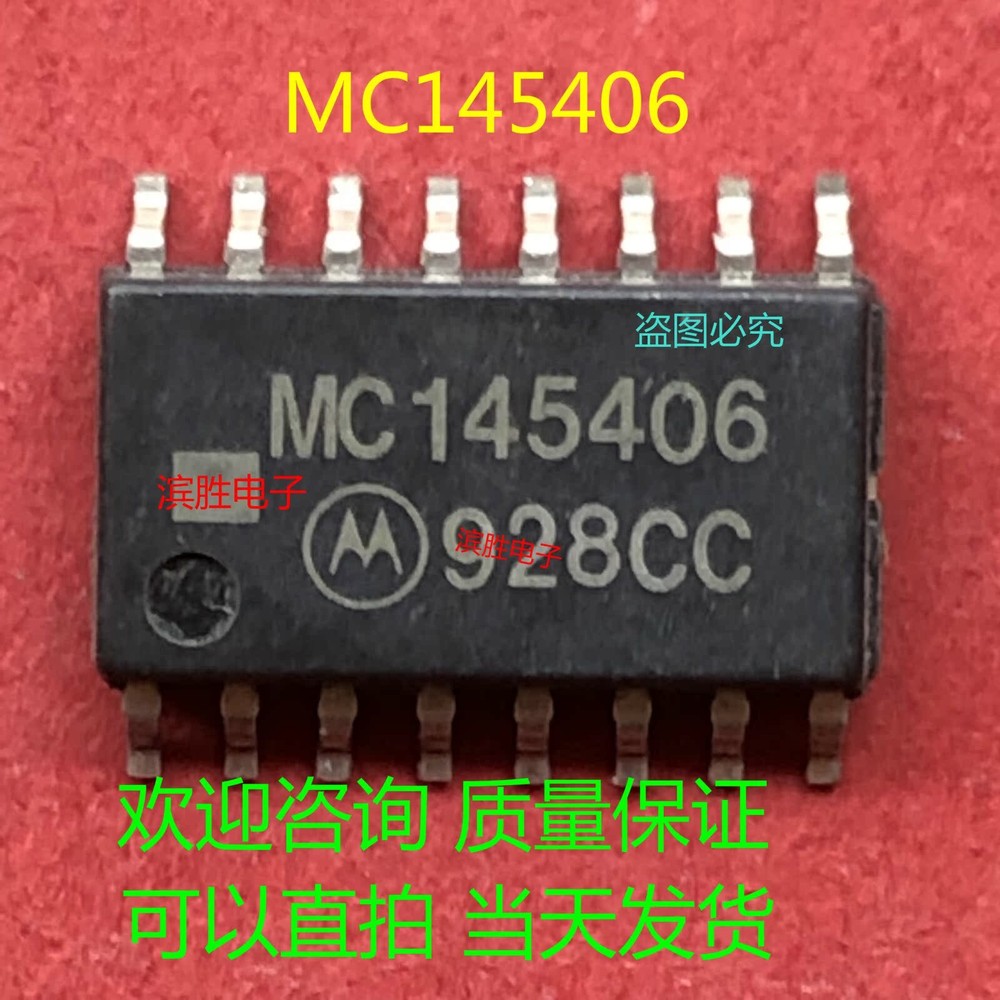 2pcs MC145406F #2/18
