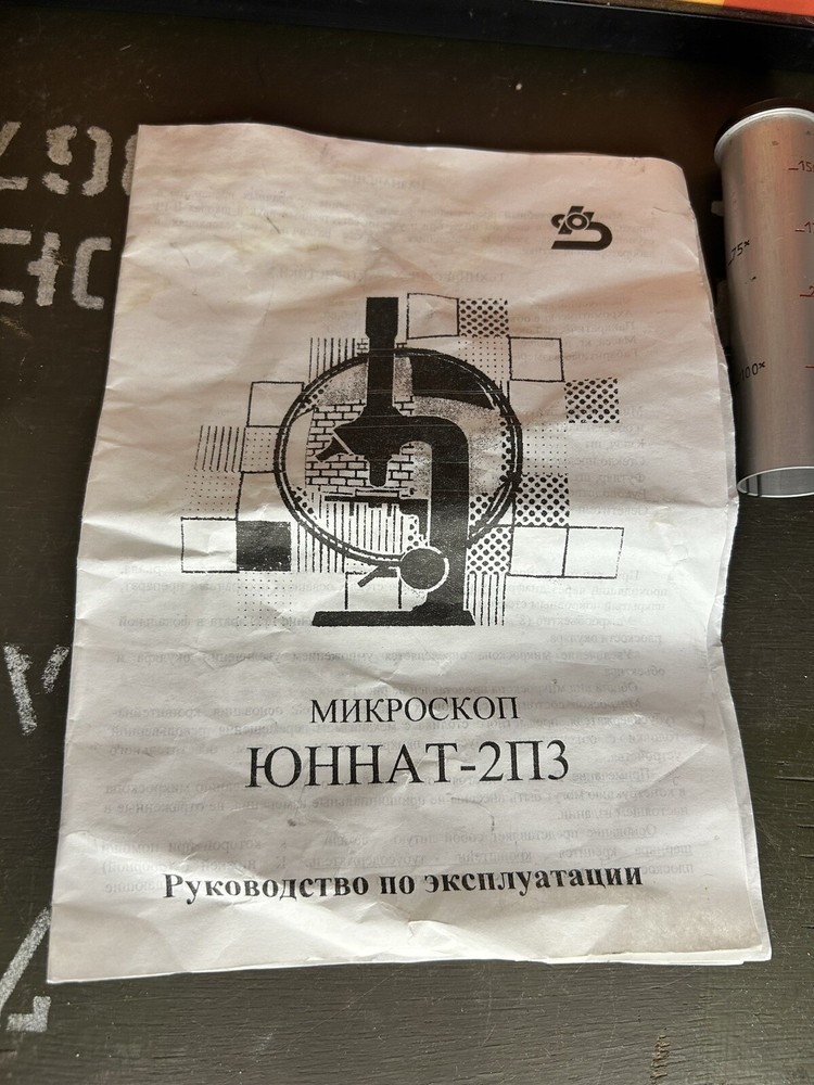 Vintage Mini microscope юннат 2п-3 Made In Belarus 🇧🇾
