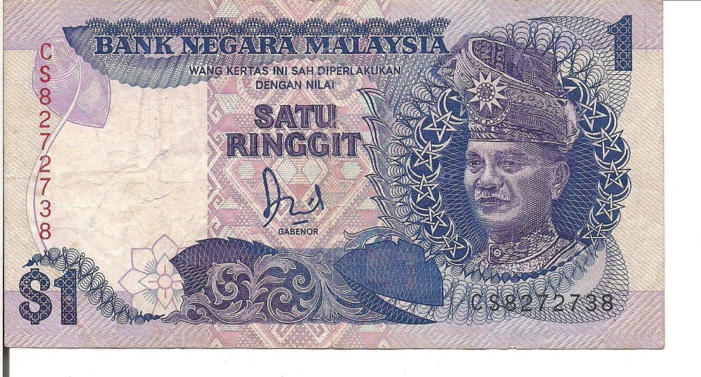 MALAYSIA, 1 RINGGIT, P#27a, ND(1986)
