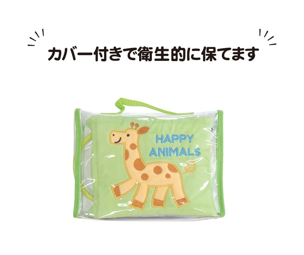 Happy Animal