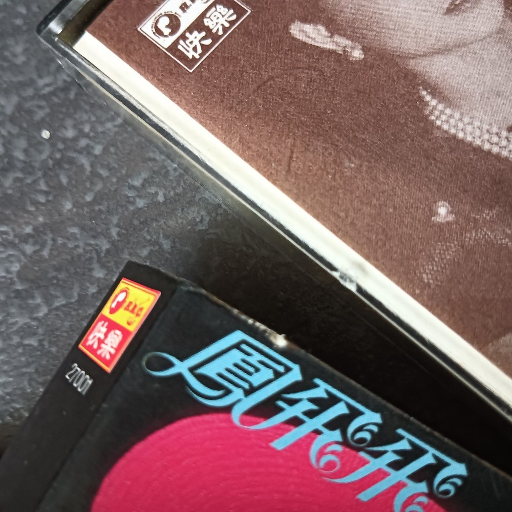 B- 凤飞飞 =全新专辑= 快乐 马来西亚版 磁带 Malaysia Cassette