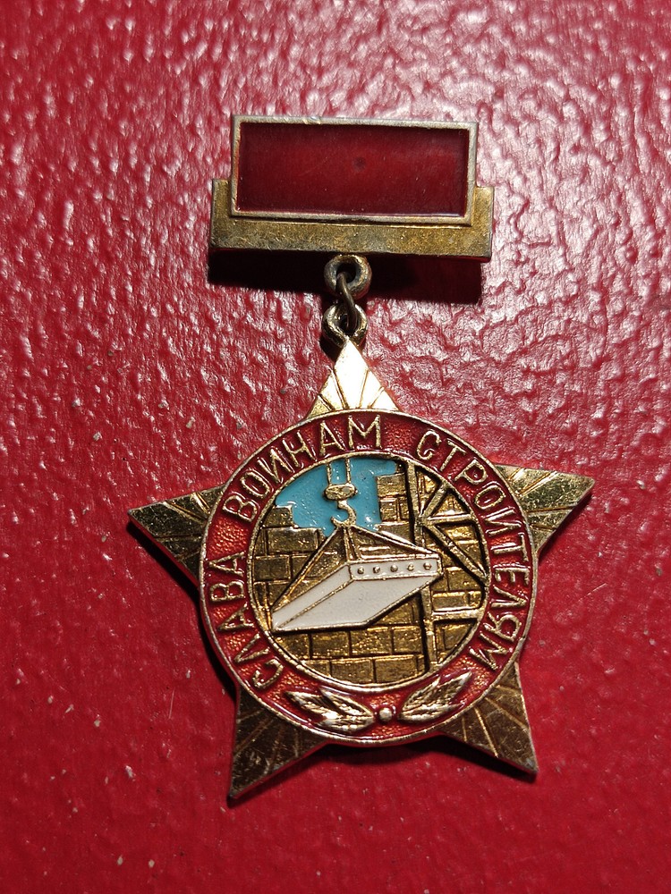 RUSSIA SOVIET USSR ORIGINAL BADGE MED (M)