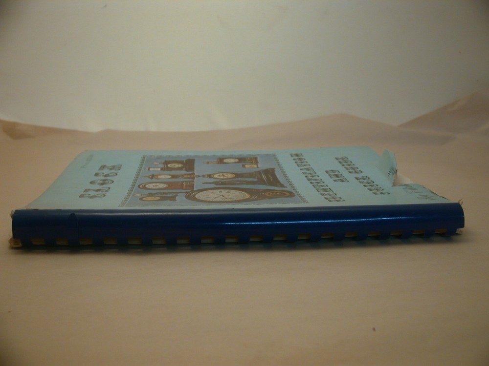 Book 2,000 – Clock Identification and Price Guide by Roy Ehrhardt