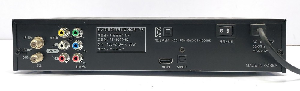 Multiplus SKC-8000 Digital Satellite Receiver