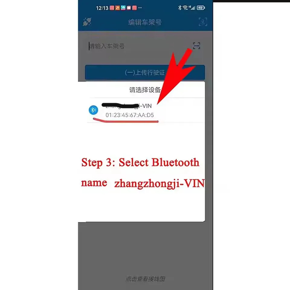 17-Digit Car VIN Simulator OBD Diagnostic Tool