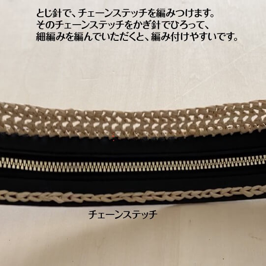 Leather Zipper Extra Large (30cm x 4.5cm), Brown