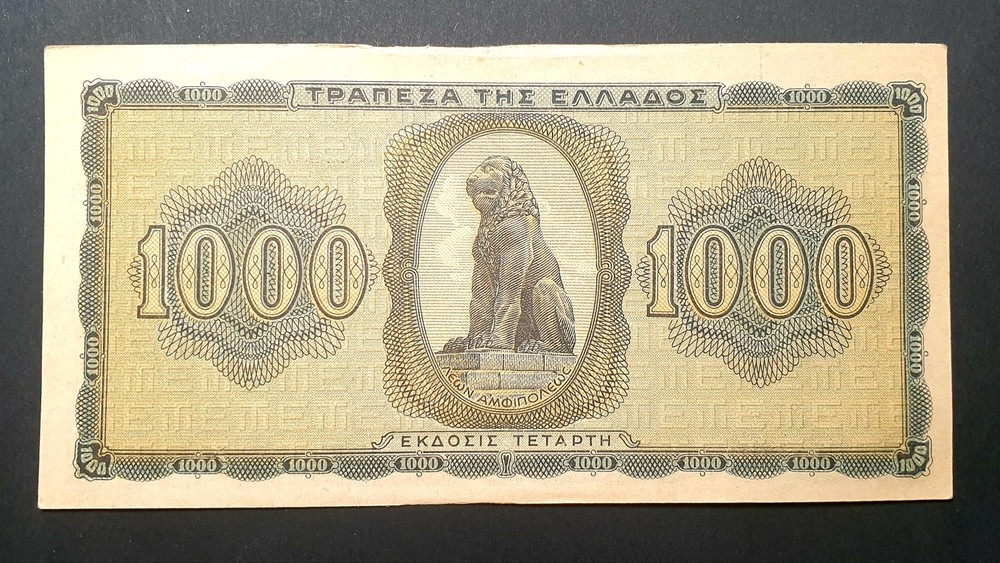 Greece 1000 Drachmas 1942, sn. 193930 MO NICE#