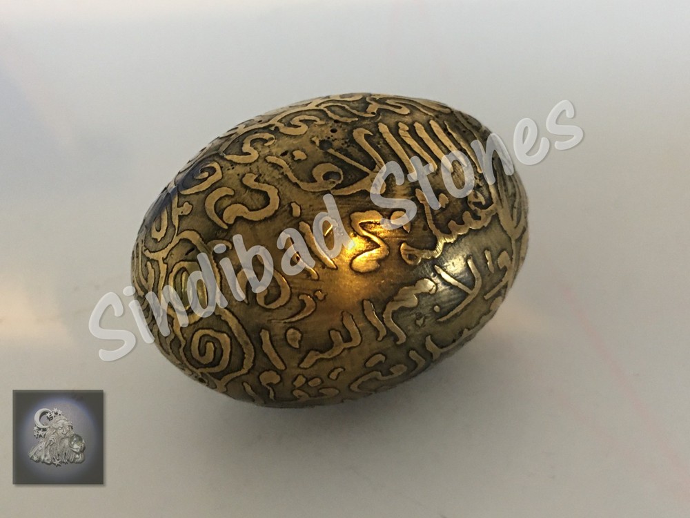 بيضة مطلسمة - بيضة الرزق - Talismanic egg - Egg of Wealth