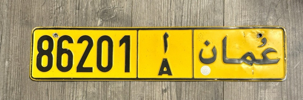 Oman license plates