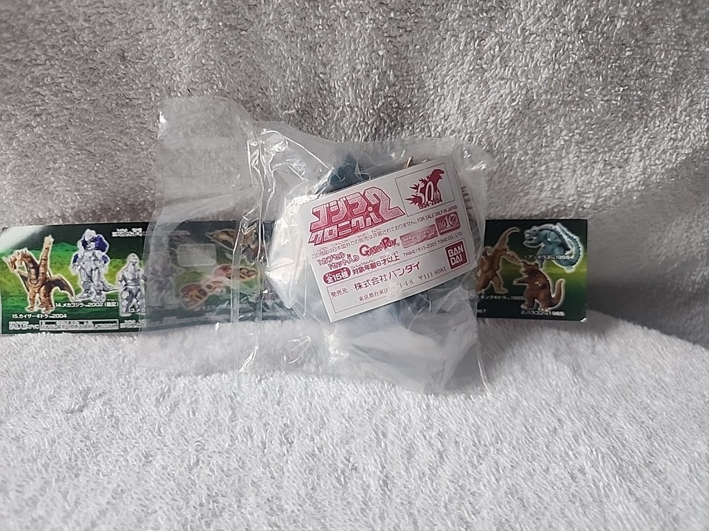 Bandai 2005 Godzilla Capsule 3" Gigan 1972 Version