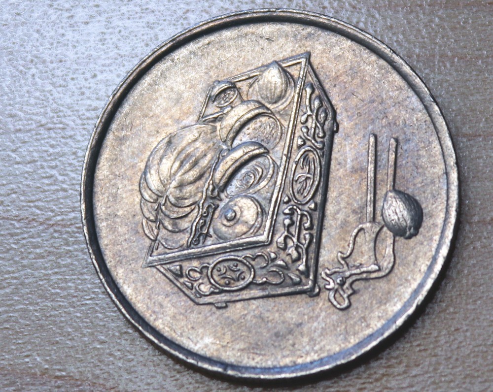 1992 Malaysia 20 Sen