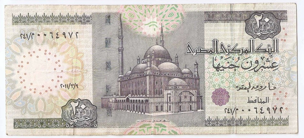 Egypt 20 POUNDS 2011