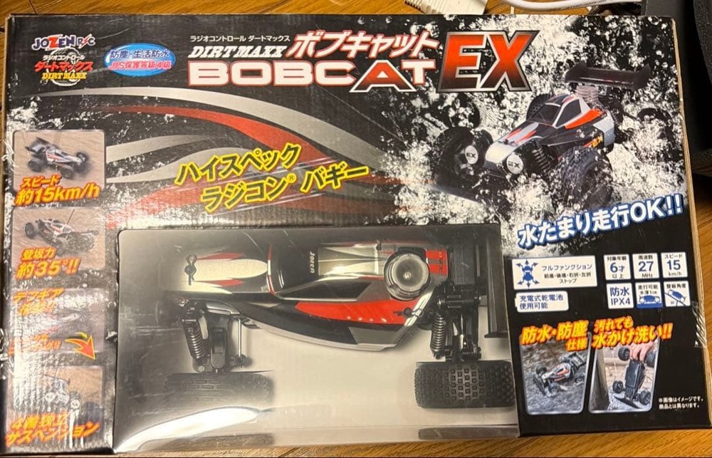 Bobcat ex high-spec radio-controlled buggy