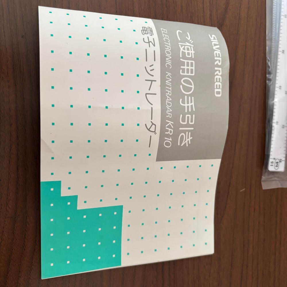 Silver Reed KR10 Microcontroller Knitting Machines with box Test Completed Used