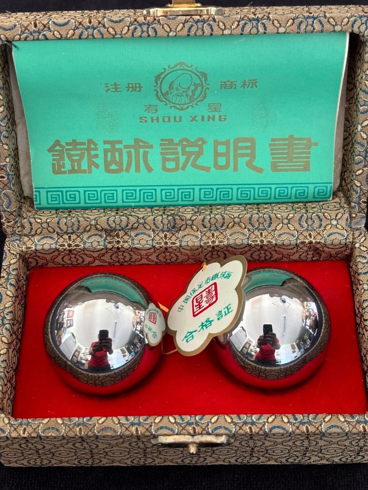 Shou Xing Boading Balls