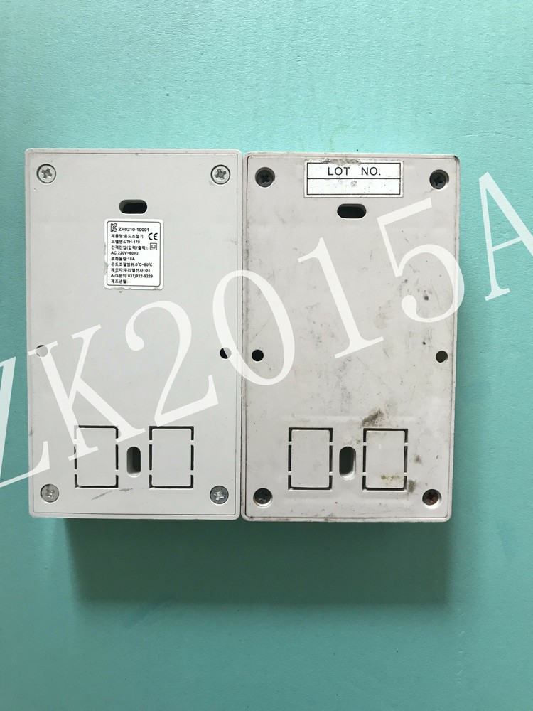 uriel UTH170 fast ship by DHL OR EMS