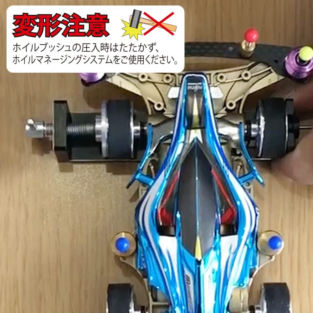 SP 5 spoke large diameter wheel V2: Mini 4 [eagle model] [#MINI4-W002V2] (SI)