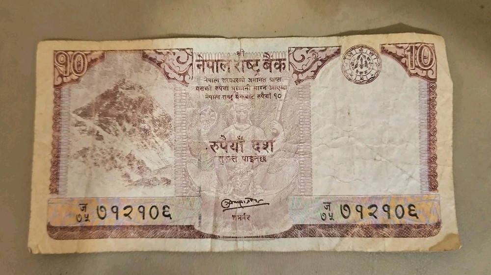 Nepal 10 Rupees Note