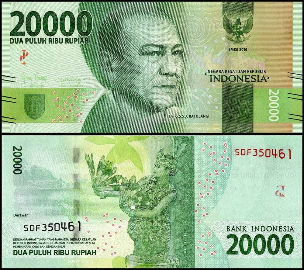 Indonesia 20000 Rupiah, 2021, P-158e, UNC X 100 PCS Bundle Pack