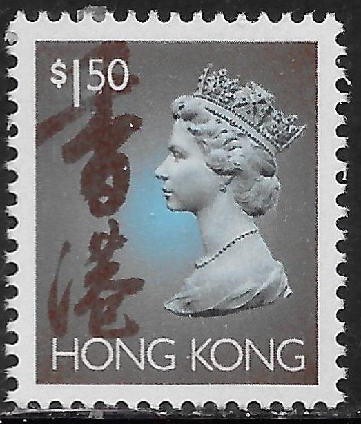Hong Kong Scott # 641 MH
