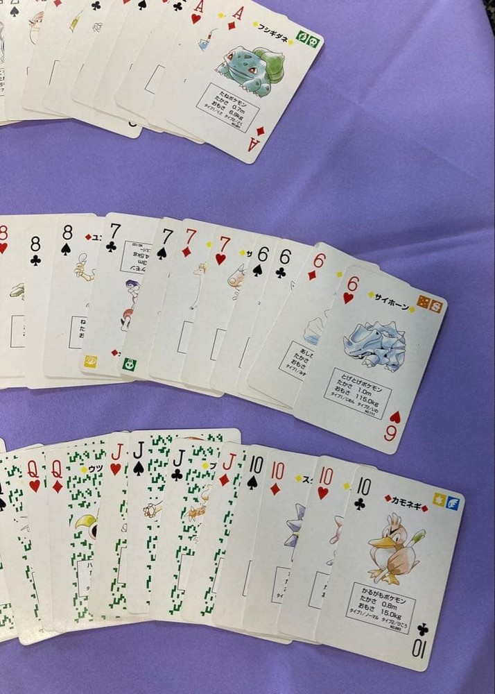 Pokemon Playing Cards Green