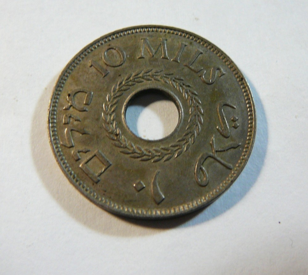Palestine 1933 10 Mils Key Date