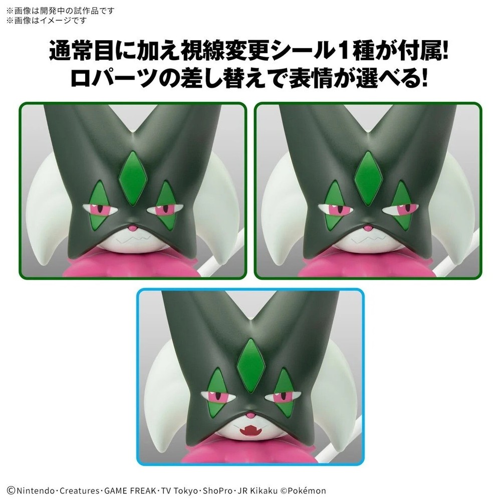 Pokemon Meowscarada Model Kit