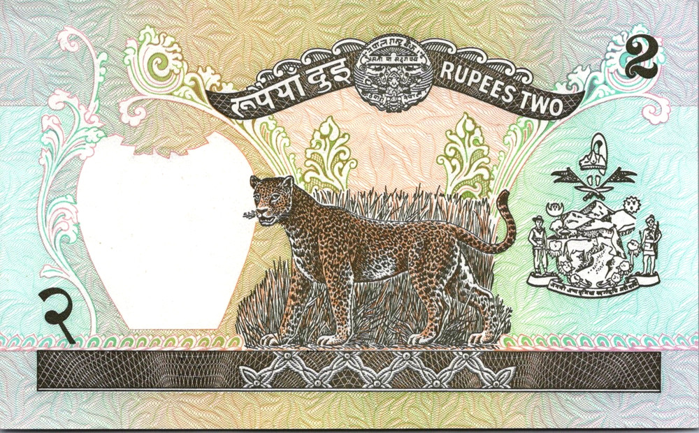 Nepal 2 Rupees (SEQUENTIAL PACK 25 NOTES) 1981-1987 UNC Pick 29
