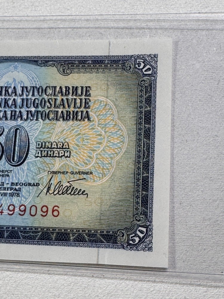 1978 Yugoslavia 50 Dinara Banknote P# 89a