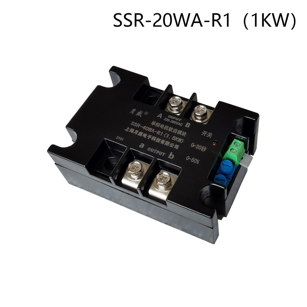 AC 220V single-phase motor soft starter module controller 2KW-8KW motor online