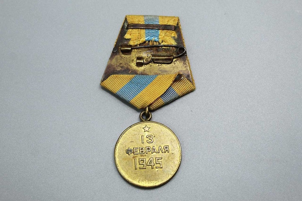 Soviet Budapest Medal . WMR222