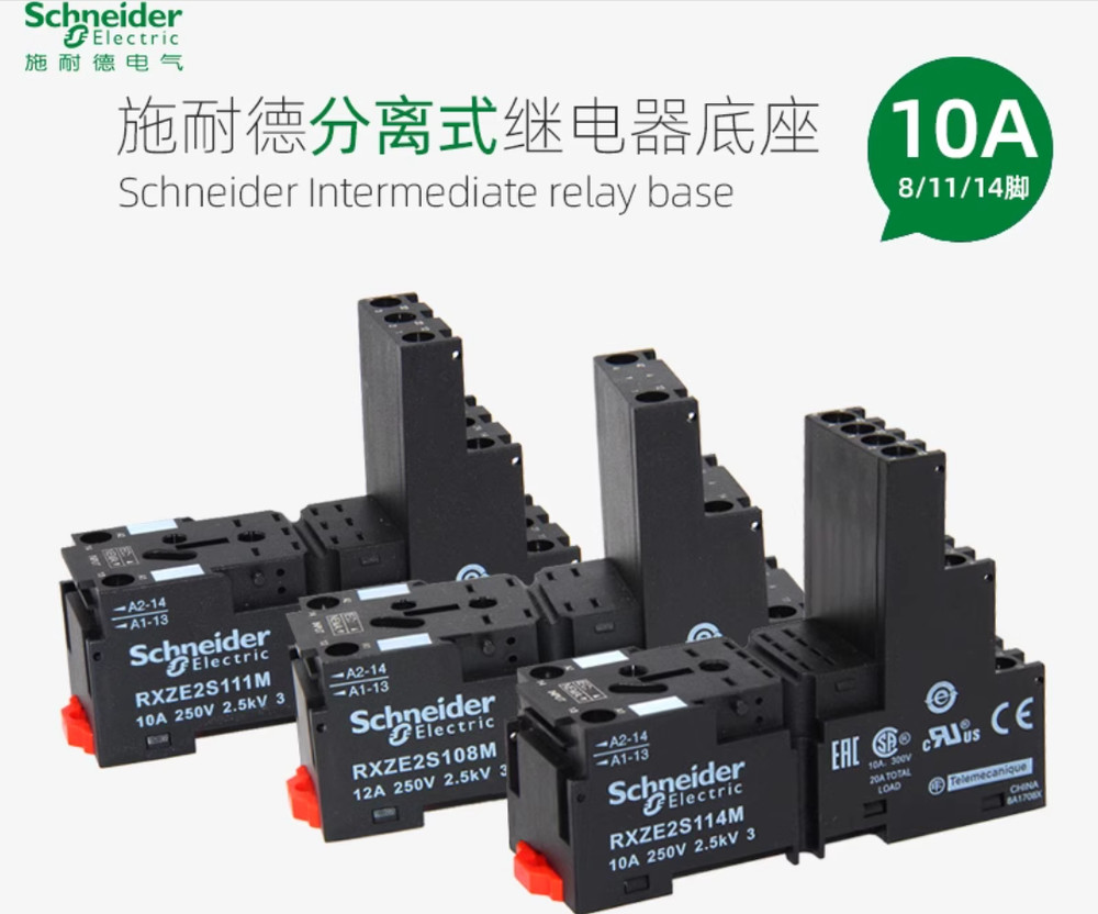 1PC NEW Schneider Relay base Split base RXZE2S114M #LL