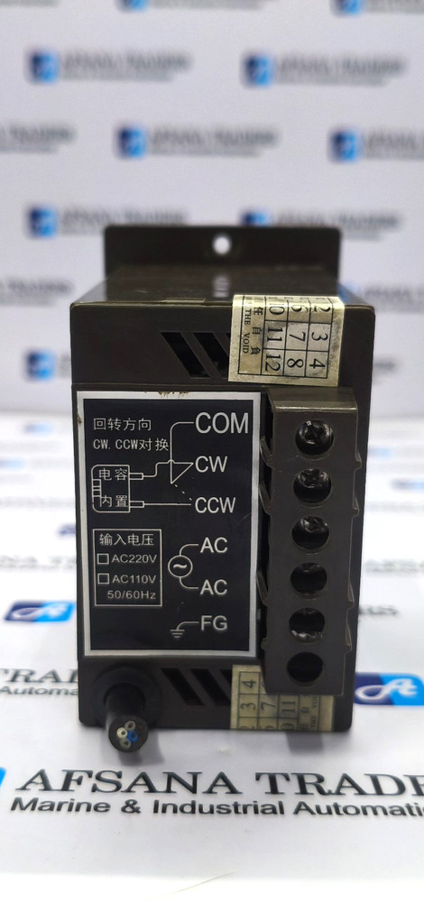 HOULE 0 TO 100 SPEED CONTROL MODULE
