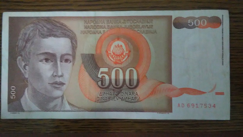 FIVE 500 Dinara NOTES (ORANGE) Circulated Hyperinflation Dinar 1991 YUGOSLAVIA
